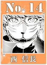 青春&times;機關槍[NAOE著作的漫畫]