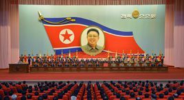 最高人民會議 最高人民會議