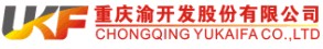 重慶渝開發股份有限公司