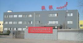 森德(中國)暖通設備有限公司 森德(中國)暖通設備有限公司