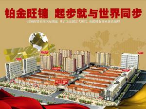 丹東水木清華 丹東水木清華