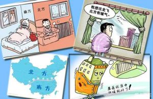 南方求供暖