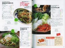 腎病食療菜譜 腎病食療菜譜