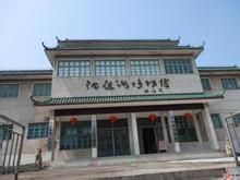 洞庭湖博物館 洞庭湖博物館