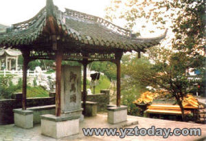 御碼頭遺址 御碼頭遺址