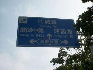 上海保利梧桐語 上海保利梧桐語