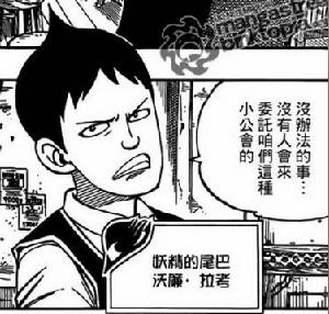 瓦倫·拉寇 瓦倫·拉寇