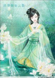 三世愛戀 三世愛戀