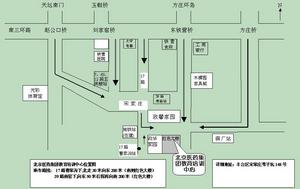 北京市豐臺區職工大學