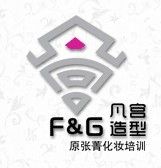 凡宮造型 凡宮造型