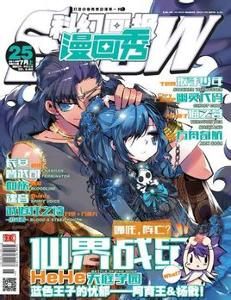 天庭學園 天庭學園