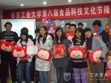 食品學院合影