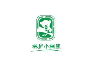 林星小樹熊 林星小樹熊