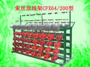 束絲機（絞線機）放線架CFX64/200型鞏義市長城海綿電線設備廠提供資料