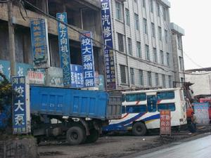 （圖）發展汽車修理等第三產業