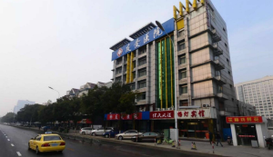 江寧友愛醫院 江寧友愛醫院