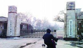 濟南一工具機集團有限公司 濟南一工具機集團有限公司