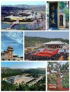 黃帝陵[天下第一陵：橋山黃帝陵]