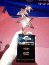 東華理工大學桌球協會相關賽事