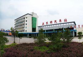 耒陽五里牌汽車站 耒陽五里牌汽車站