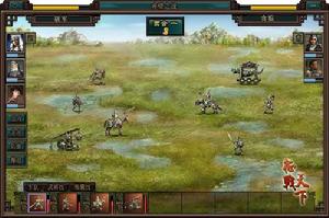 （圖）《征戰天下》