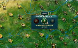 國家的驕傲 國家的驕傲