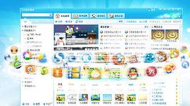 小白軟體管家 小白軟體管家