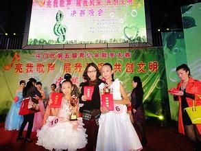 乾務中心國小 乾務中心國小