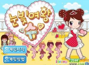 阿sue電眼美少女 阿sue電眼美少女