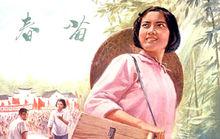 中國電影《春苗》海報