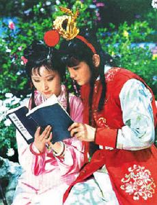 賈寶玉與林黛玉（劇照）