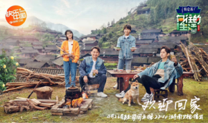 嚮往的生活第三季