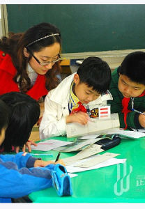 有意義學習 有意義學習