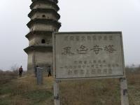 鳳台寺塔 鳳台寺塔