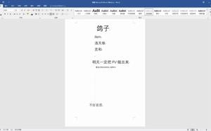 vocaloid中文傳說曲