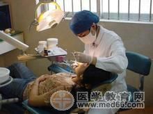 口腔醫生 口腔醫生