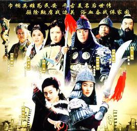 精忠報國[韓磊演唱的歌曲]