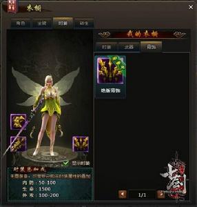 《七劍》[2015年游族網路首款奇幻武俠頁游]