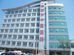 萊西縣中醫院 萊西縣中醫院
