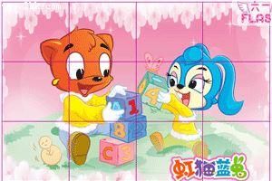 虹貓藍兔拼圖樂 虹貓藍兔拼圖樂