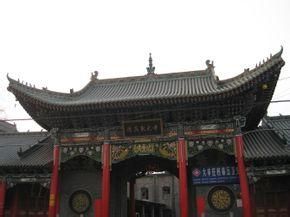 博愛縣大新莊清真東大寺 博愛縣大新莊清真東大寺