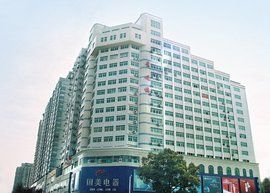 新八建設集團有限公司 新八建設集團有限公司