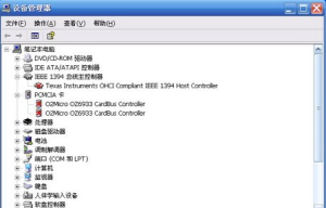 設備管理器界面