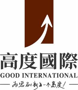 北京市高度國際工程裝飾設計股份有限公司 北京市高度國際工程裝飾設計股份有限公司