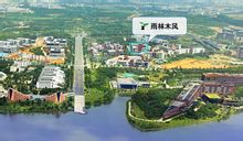 廣東雨林木風計算機科技有限公司