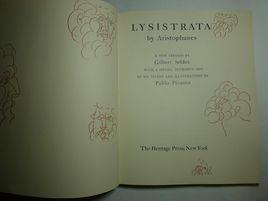 利西翠妲 利西翠妲