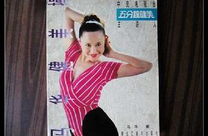 馬華[原著名健美教練]