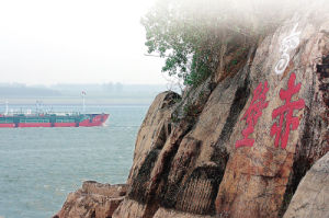 三國遺蹟風景區 三國遺蹟風景區
