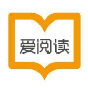 愛閱讀愛分享 愛閱讀愛分享