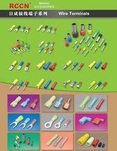 上海日成電子有限公司